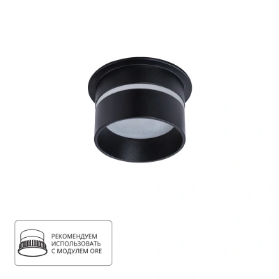 Встраиваемый светильник Arte Lamp IMAI A2164PL-1BK