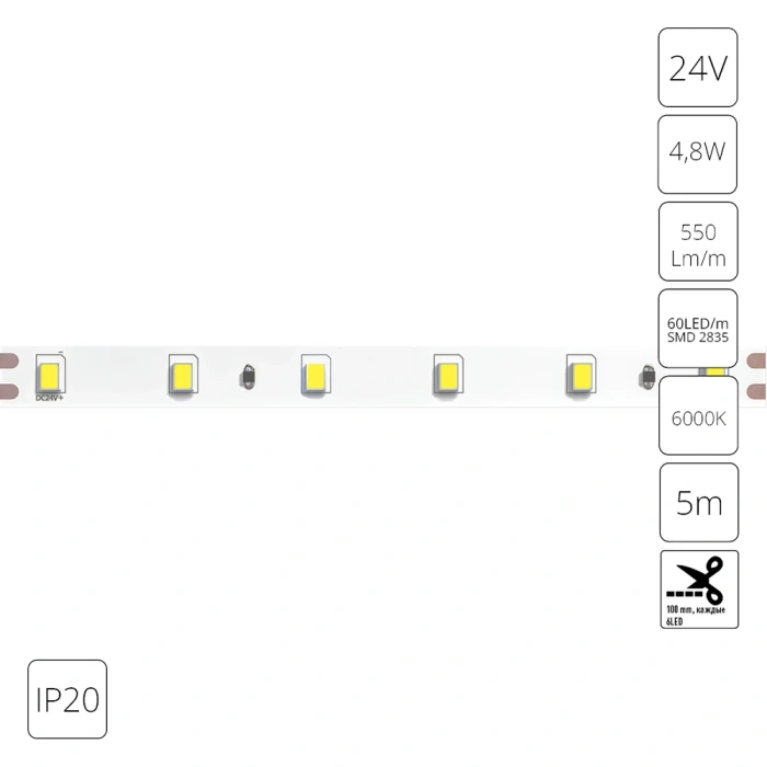 Светодиодная лента 24V 4,8W/m 6000К 5м IP20 Arte Lamp TAPE A2406008-03-6K