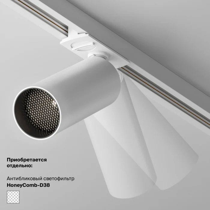 Трековый светильник Maytoni Focus LED TR032-2-5W3K-S-W