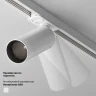 Трековый светильник Maytoni Focus LED TR032-2-5W3K-S-W