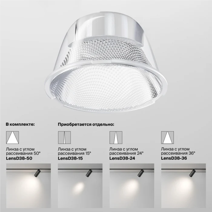 Трековый светильник Maytoni Focus LED TR032-2-5W3K-S-W