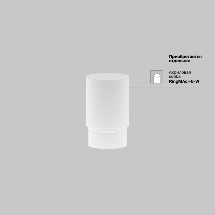 Трековый светильник Maytoni Focus LED TR032-2-5W3K-S-W