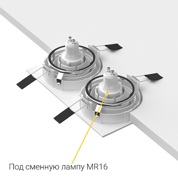 Встраиваемый поворотный светильник Ledron DE202 White