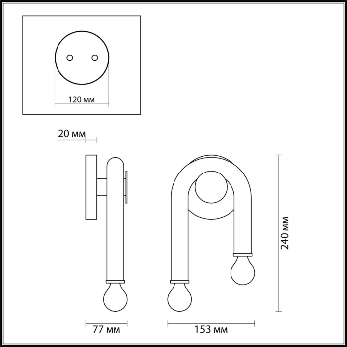 Бра CASPIAN LUMION 5699/2W