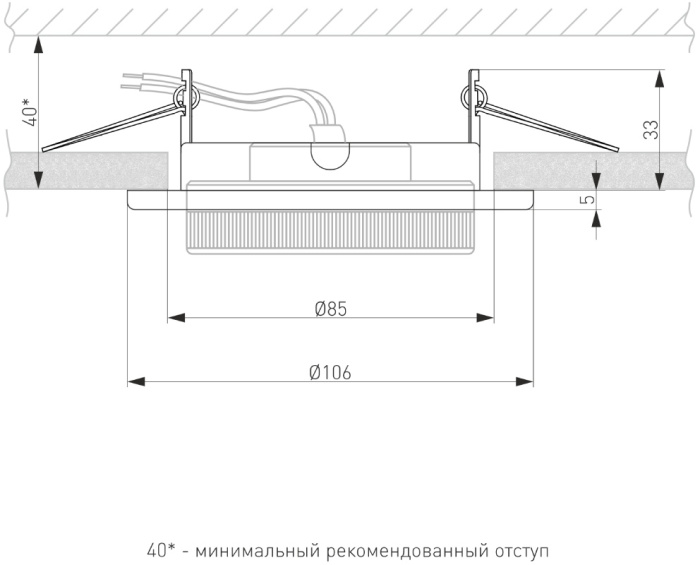 Встраиваемый светильник Elektrostandard 1035 4690389067549