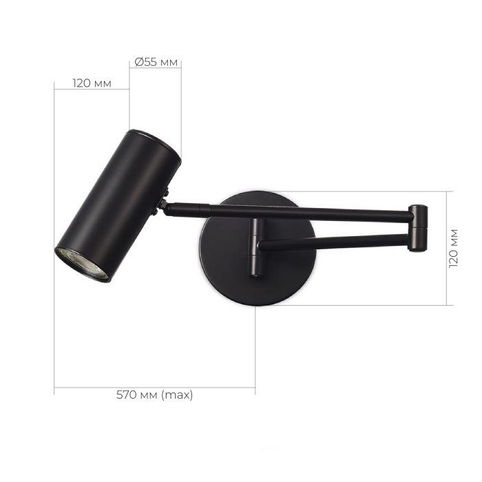 Светильник настенный Черный/Черный GU10 LED 1*5W 4000K SLE201041-01