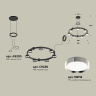 Комплект подвесного светильника Techno Ring Ambrella light XR92051501