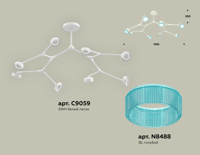 Комплект подвесного поворотного светильника с композитным хрусталем Ambrella light XB9059202