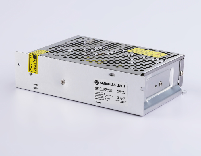 Блок питания для светодиодной ленты 12V 150W 12.5A IP20 90-260V 159*98*38 GS9506 Ambrella light GS9506