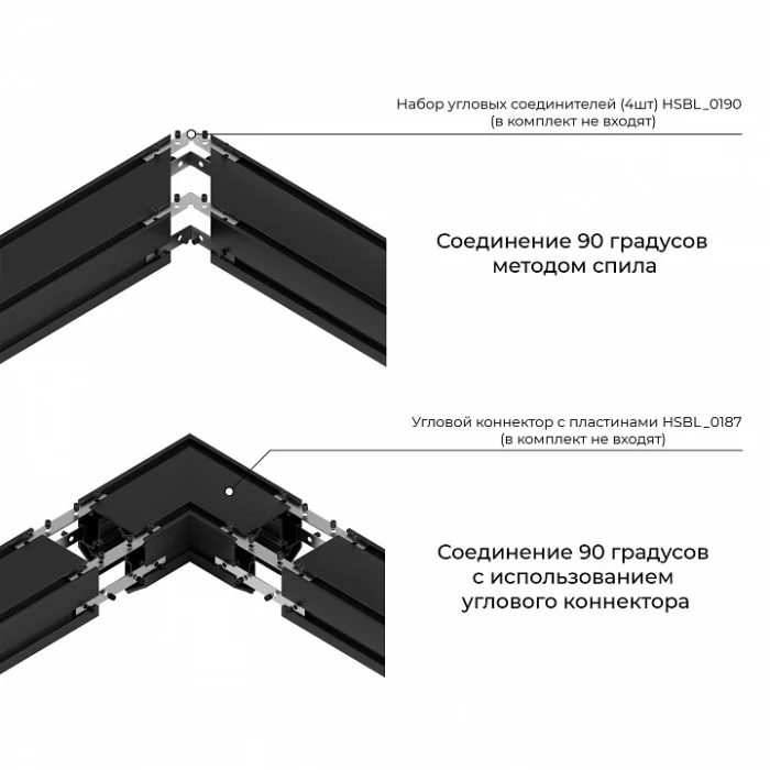 Шинопровод встраиваемый Hesby Lighting ElDeko HSBL_0185
