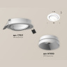 Комплект встраиваемого поворотного светильника Ambrella light XC7651020