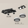 Комплект встраиваемого поворотного светильника Ambrella light XC7664081