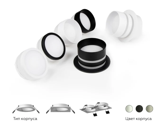 Корпус светильника встраиваемый для насадок D60mm Ambrella light C6514