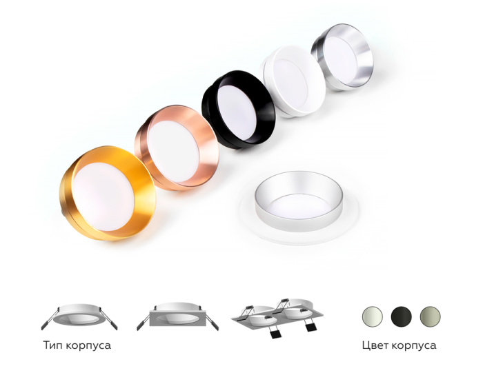 Корпус светильника встраиваемый для насадок D60mm Ambrella light C6514