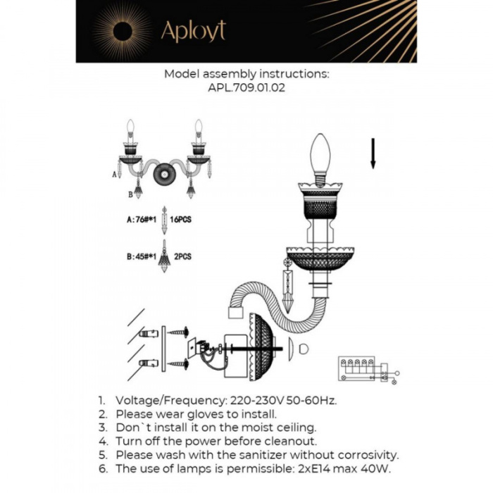 Светильник настенный Aployt Kler APL.709.01.02