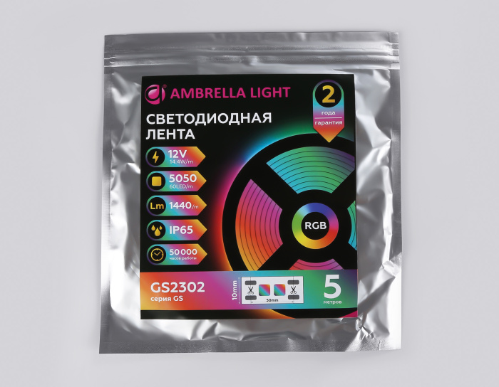 Светодиодная лента RGB Ambrella Light GS2302 5050 60Led /14.4W m/ 12V IP65 RGB 5m Ambrella light GS2302