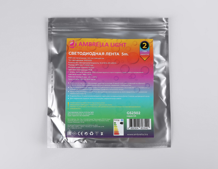 Светодиодная лента RGB Ambrella Light GS2302 5050 60Led /14.4W m/ 12V IP65 RGB 5m Ambrella light GS2302
