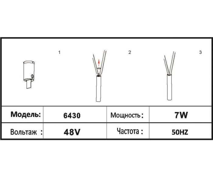 Трековый светильник Kink Light Сатори 6430,19