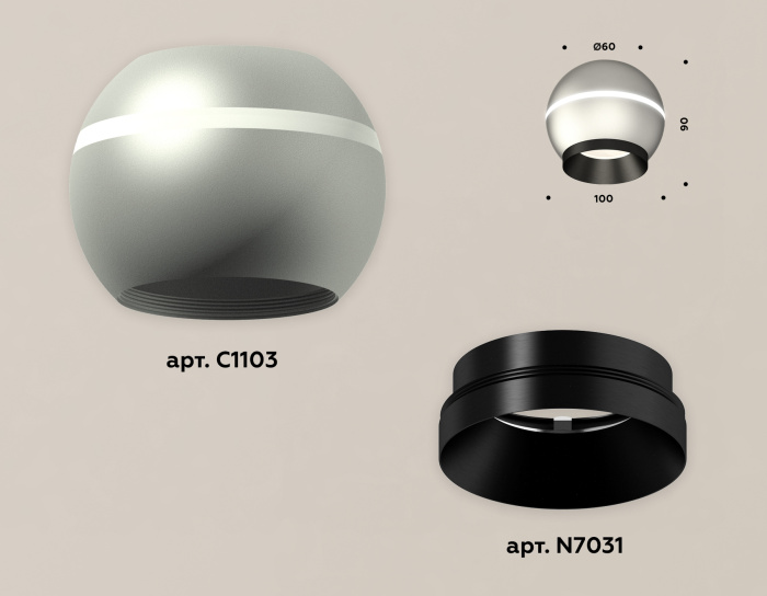 Комплект накладного светильника с дополнительной подсветкой Ambrella light XS1103001