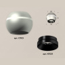 Комплект накладного светильника с дополнительной подсветкой Ambrella light XS1103001