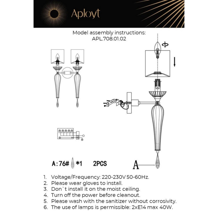 Бра Aployt Kinia APL.708.01.02