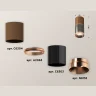 Комплект накладного светильника Ambrella light XS6303021