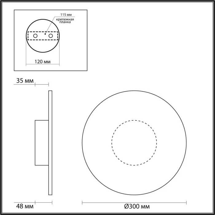 Настенный светильник Odeon Light Solaris 6628/9WL