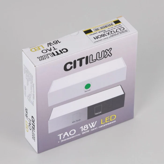 Светильник потолочный Citilux Тао CL712X180N