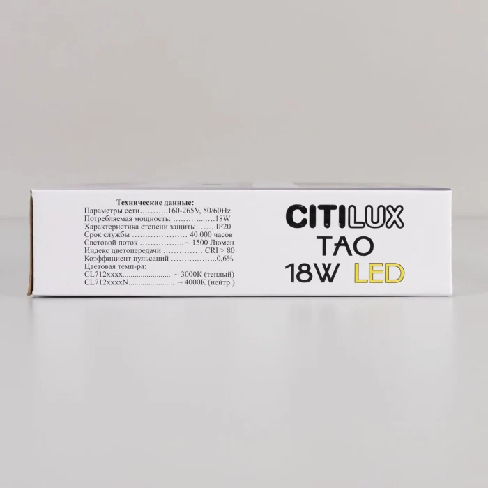 Светильник потолочный Citilux Тао CL712X180N