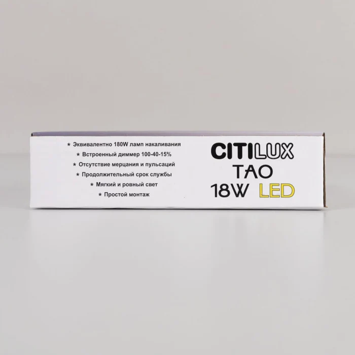 Светильник потолочный Citilux Тао CL712X180N