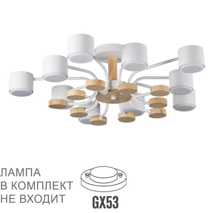 Люстра на штанге Lumion Rondo 8196/10C