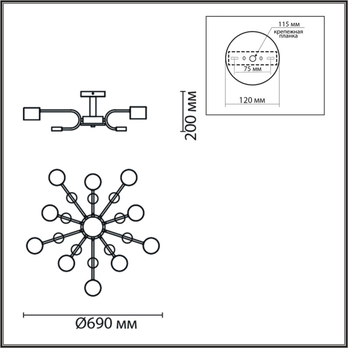 Люстра на штанге Lumion Rondo 8196/10C