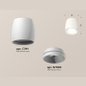 Комплект накладного светильника Ambrella light XS1141001