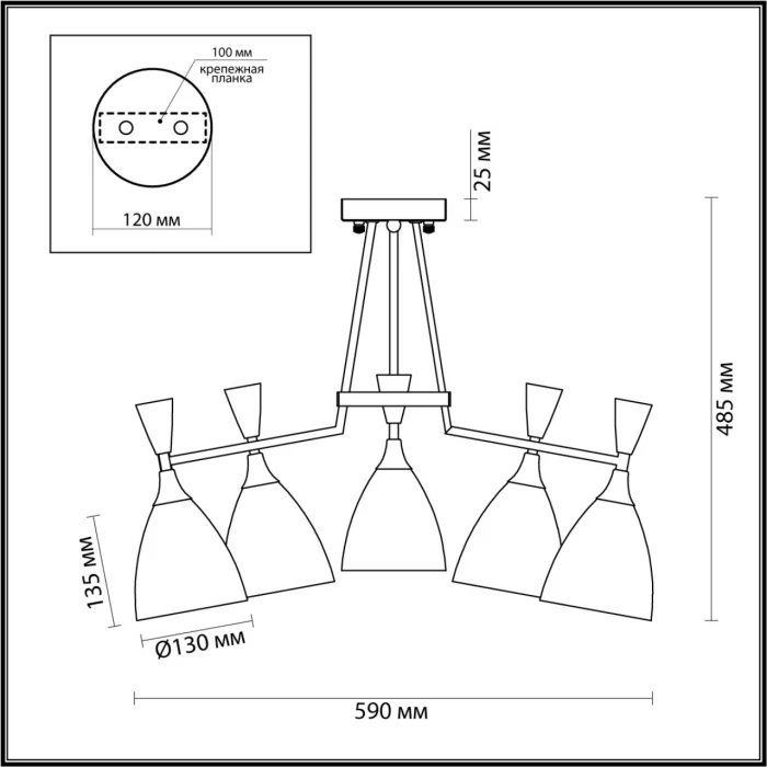 Люстра потолочная LUMION MODERNI 4494/5C