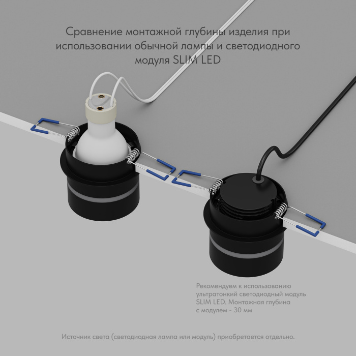 Влагозащищенный светильник Denkirs Ribe DK2404-BK