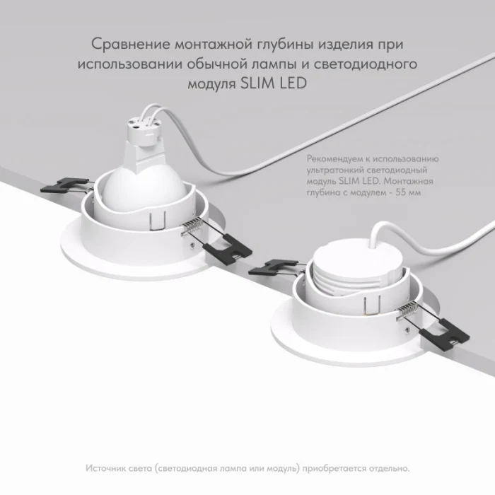 Встраиваемый светильник Denkirs Rodvig DK3061-WH