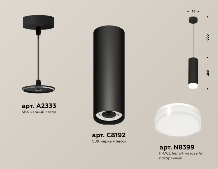 Комплект подвесного светильника с акрилом Ambrella light XP8192010