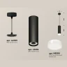 Комплект подвесного светильника с акрилом Ambrella light XP8192010