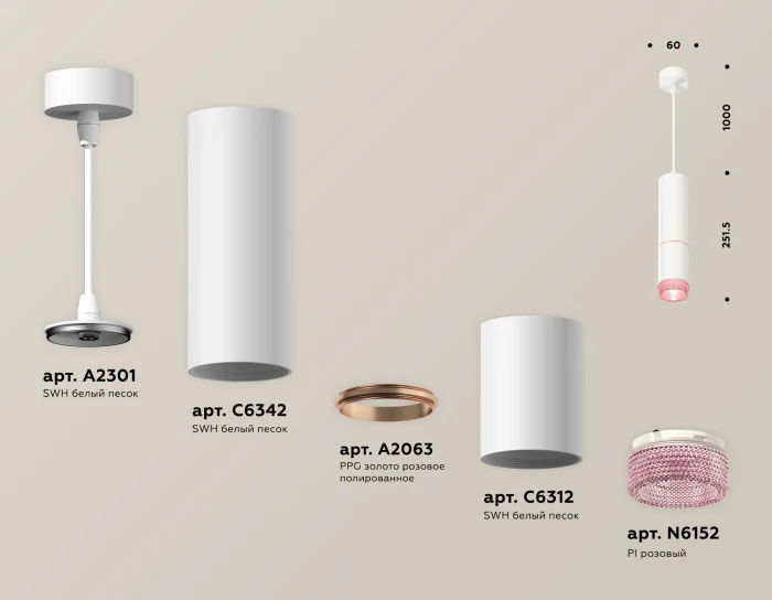 Комплект подвесного светильника с композитным хрусталем Ambrella light XP6312030