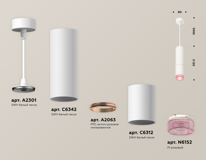 Комплект подвесного светильника с композитным хрусталем Ambrella light XP6312030