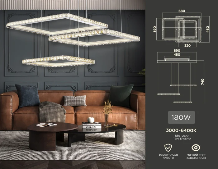 Управляемый подвесной светодиодный светильник Ambrella light FA1759