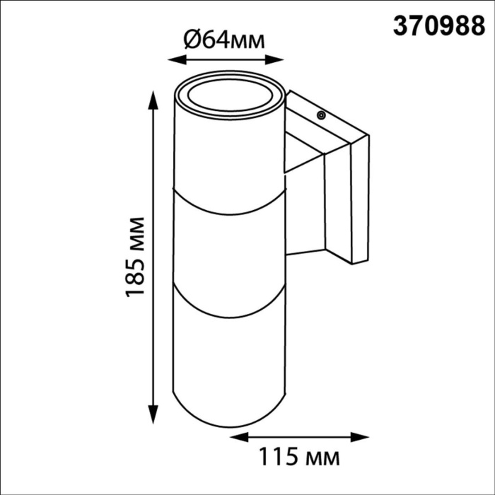 Уличный фасадный светильник NOVOTECH STREET 370988