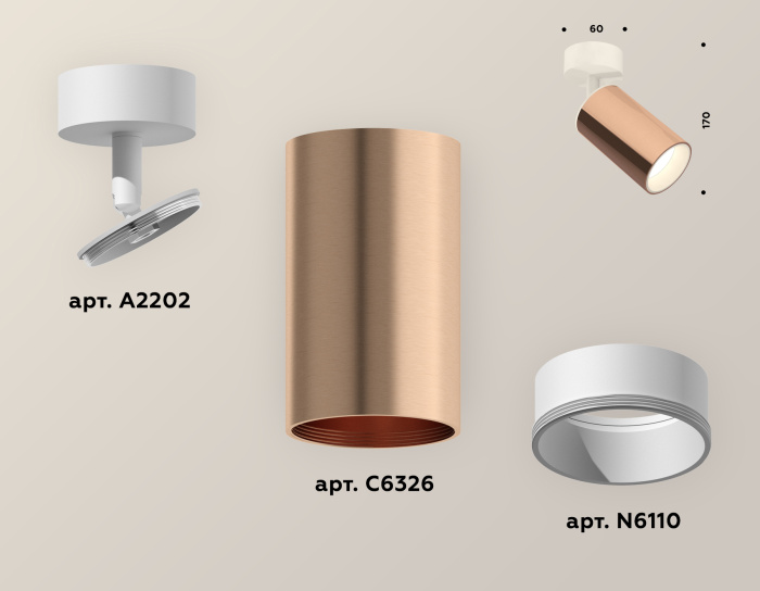 Комплект накладного поворотного светильника Ambrella light XM6326001