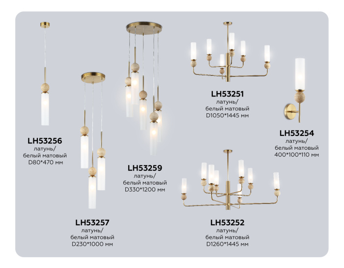 Подвесной светильник HIGH LIGHT AMBRELLA LIGHT LH53259