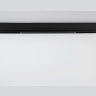 Светильник светодиодный трековый TRACK SYSTEM AMBRELLA LIGHT GL1740
