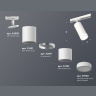 Комплект трекового светильника с акрилом Ambrella light XT7401090