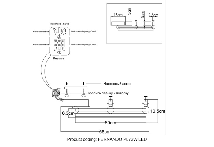 Светильник потолочный Crystal Lux FERNANDO PL72W LED COFFEE/BLACK