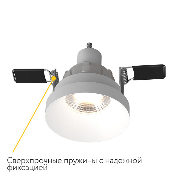 Встраиваемый светильник Ledron DL2028 White