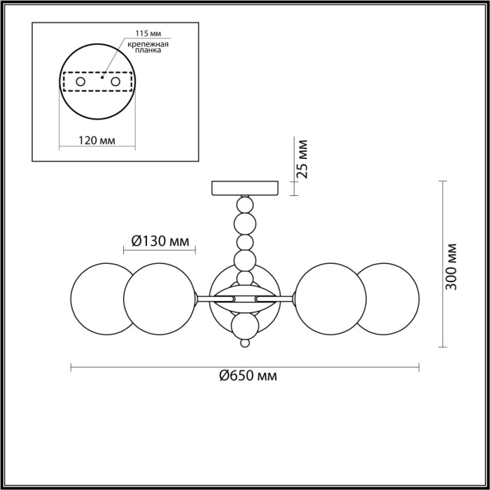 Люстра потолочная SUNDAY LUMION 6525/5C