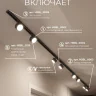 Комплект трековый Hesby Lighting Skylite №13 HSBL_kompl_S013_NI4B3K